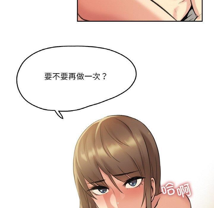 100P - 爸爸也疯狂