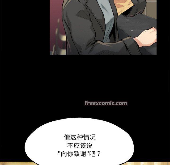 15P - 爸爸也疯狂