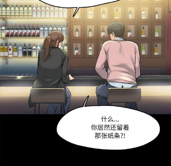 16P - 爸爸也疯狂