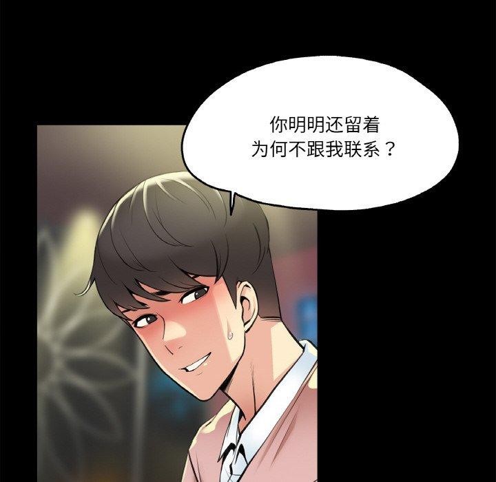 17P - 爸爸也疯狂