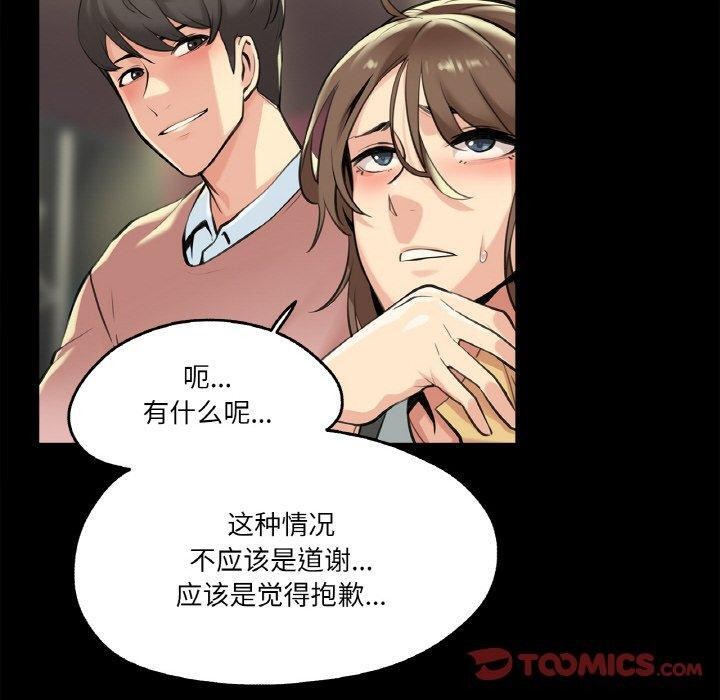 20P - 爸爸也疯狂