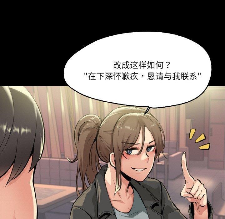 21P - 爸爸也疯狂