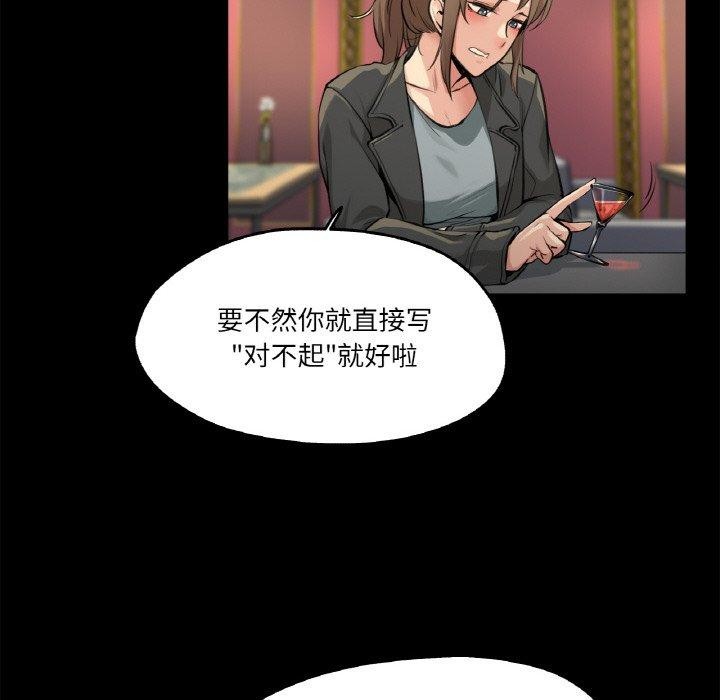 23P - 爸爸也疯狂