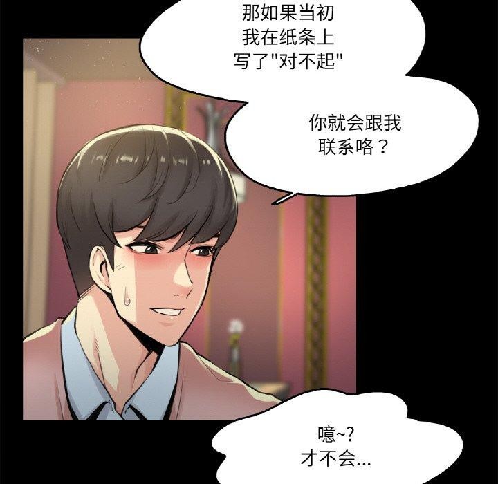 24P - 爸爸也疯狂