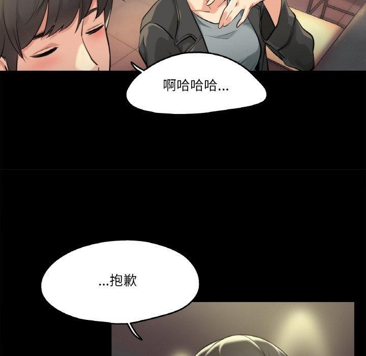26P - 爸爸也疯狂