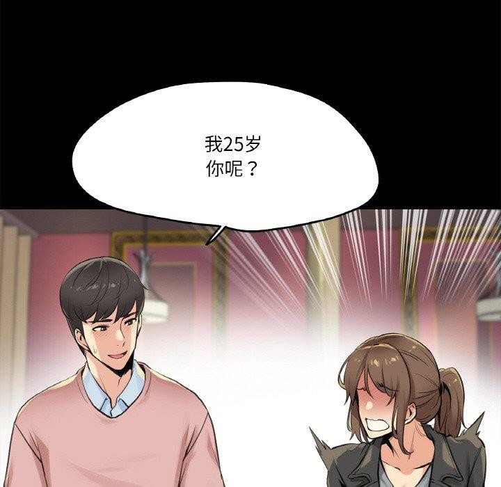 29P - 爸爸也疯狂