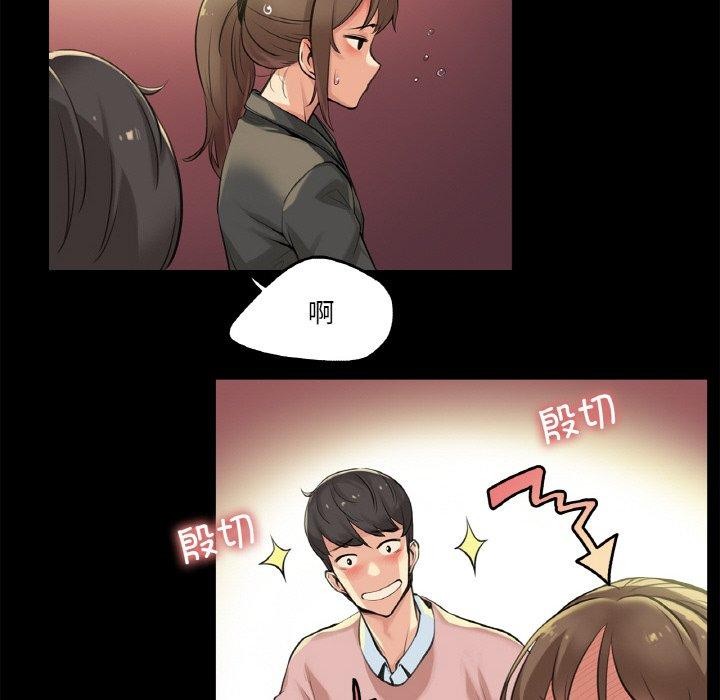 31P - 爸爸也疯狂