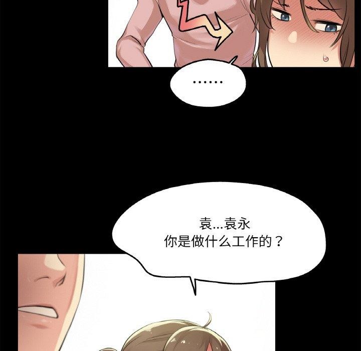 32P - 爸爸也疯狂