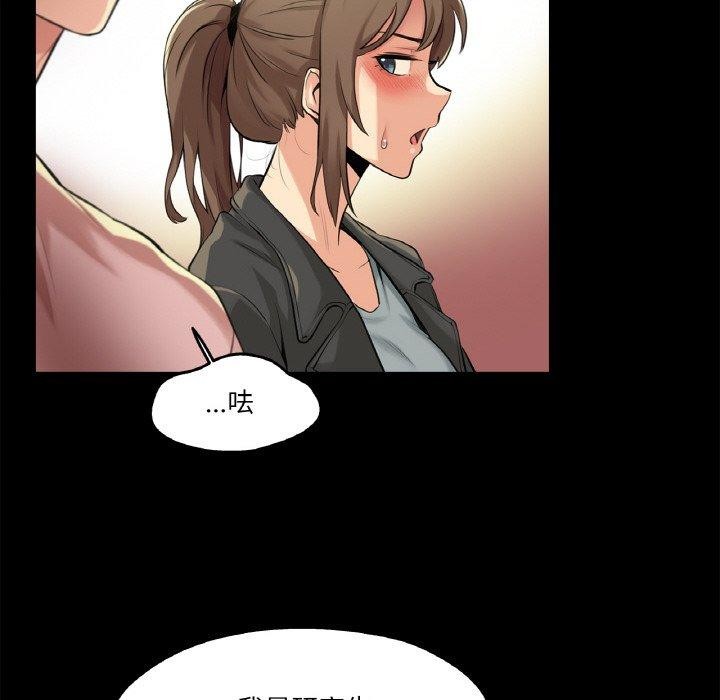 33P - 爸爸也疯狂