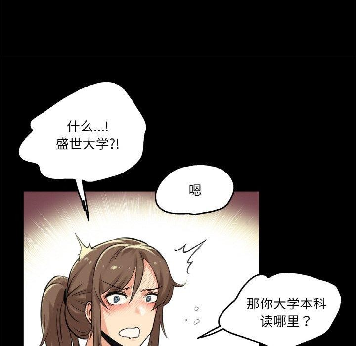 35P - 爸爸也疯狂