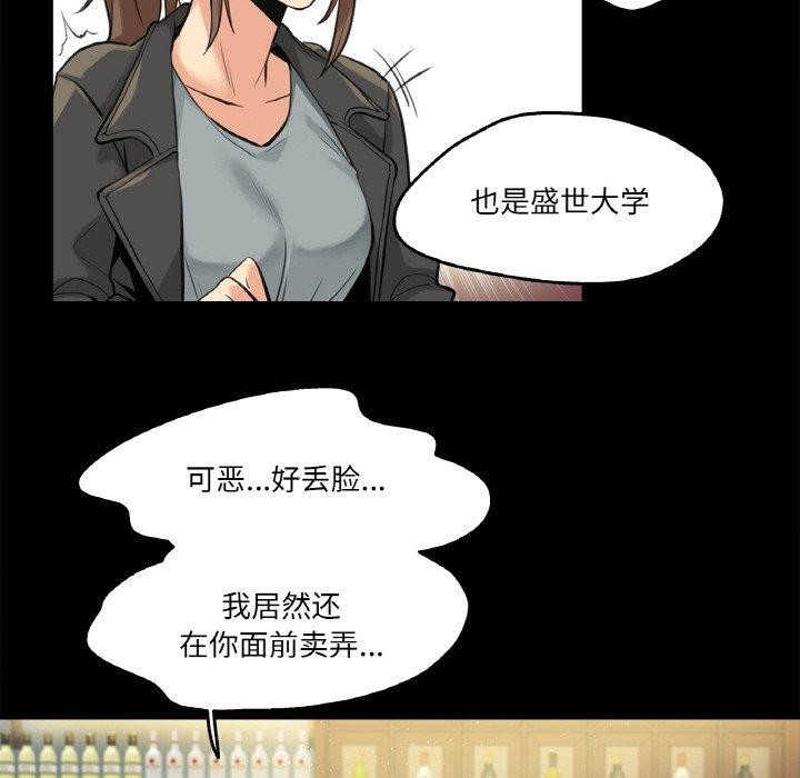 36P - 爸爸也疯狂