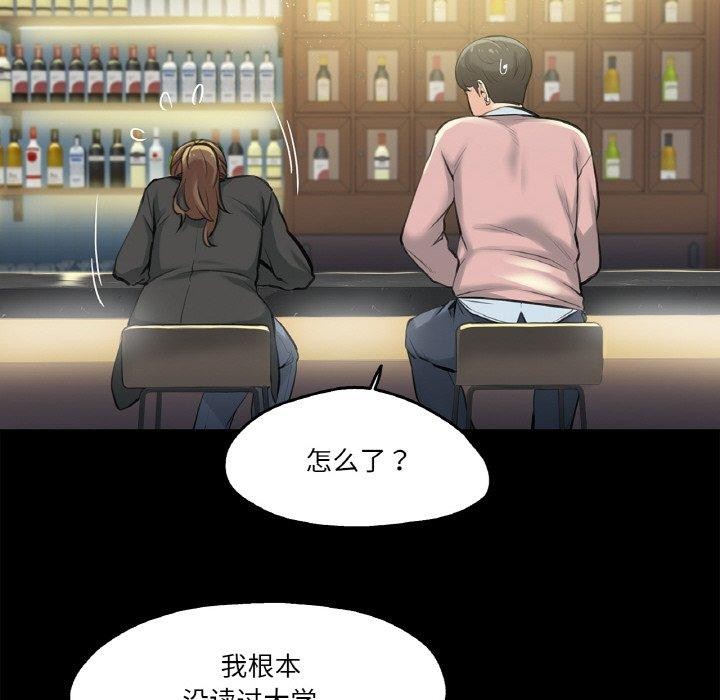 37P - 爸爸也疯狂