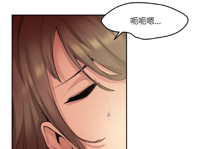 3P - 爸爸也疯狂