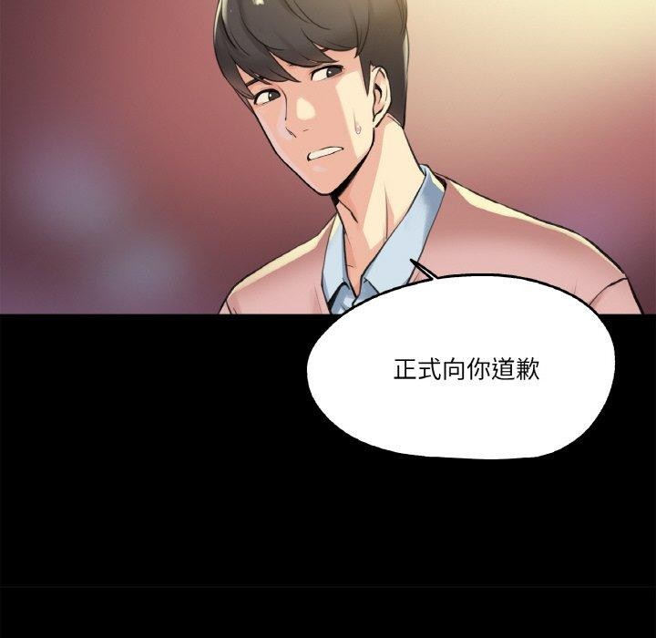 42P - 爸爸也疯狂