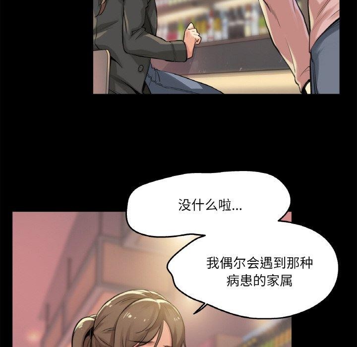 44P - 爸爸也疯狂