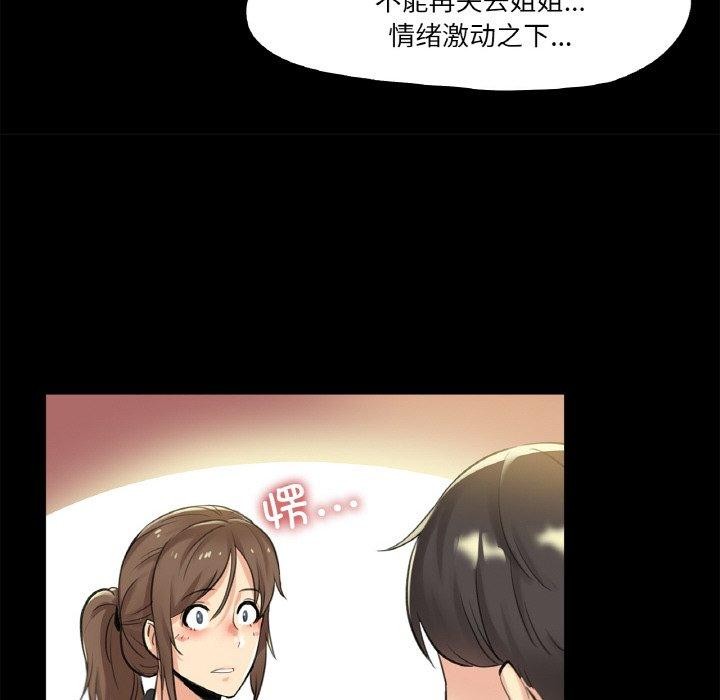 47P - 爸爸也疯狂