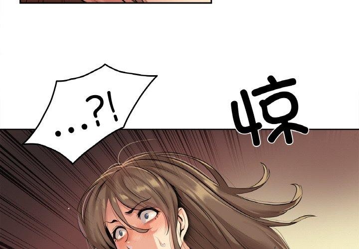 4P - 爸爸也疯狂