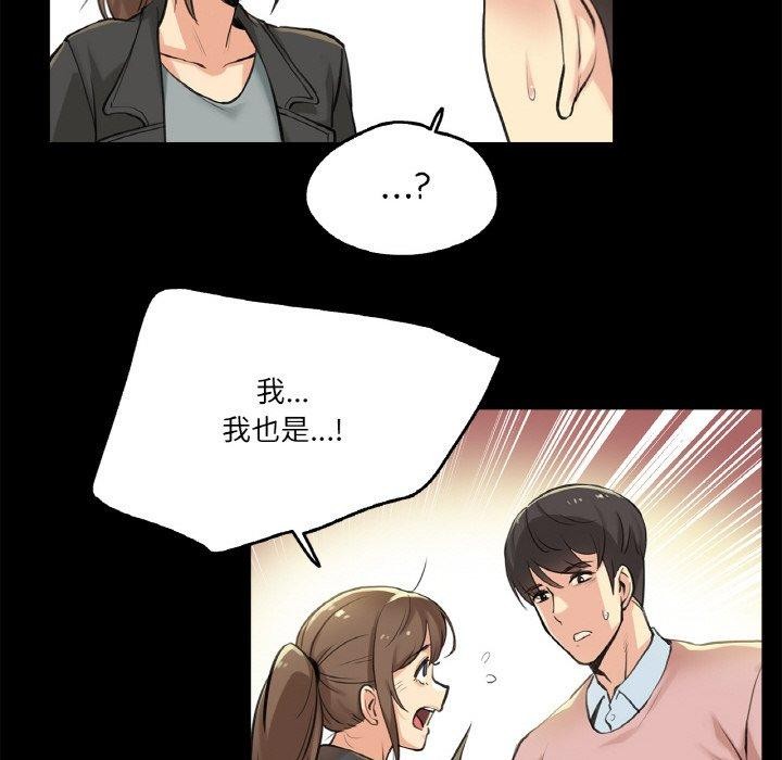 48P - 爸爸也疯狂