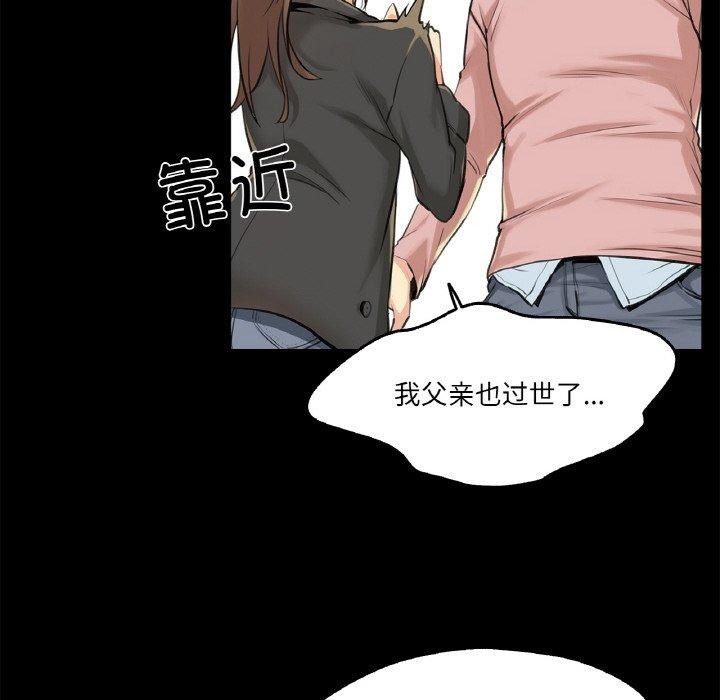 49P - 爸爸也疯狂