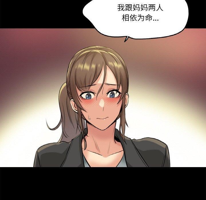 50P - 爸爸也疯狂