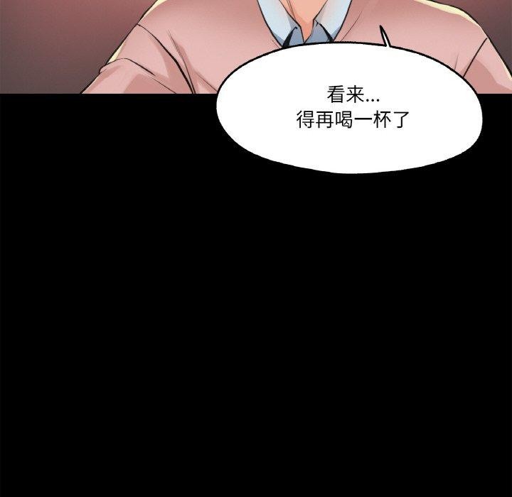 52P - 爸爸也疯狂