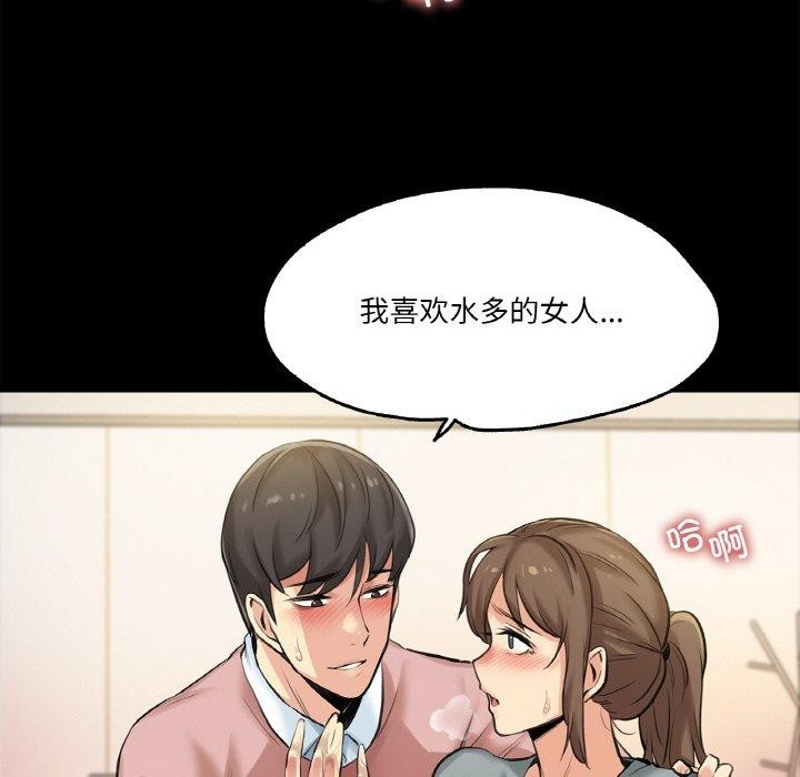 58P - 爸爸也疯狂