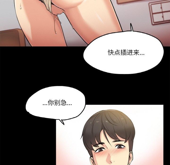 61P - 爸爸也疯狂
