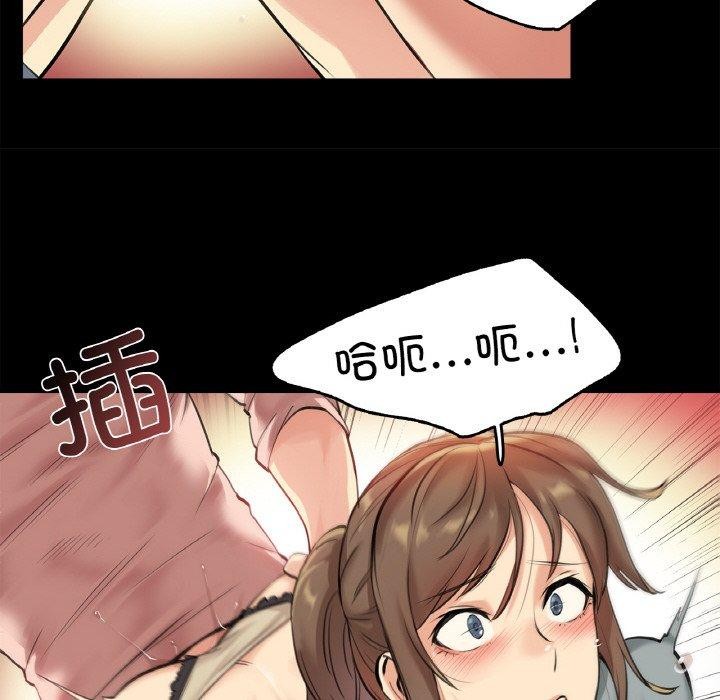64P - 爸爸也疯狂