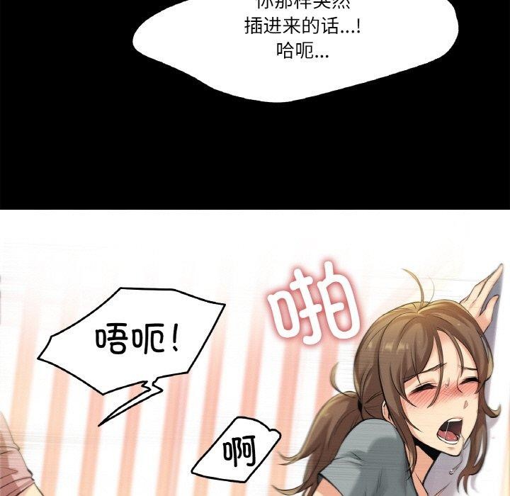 67P - 爸爸也疯狂