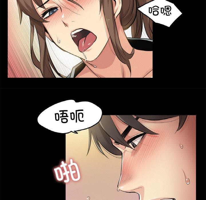 71P - 爸爸也疯狂