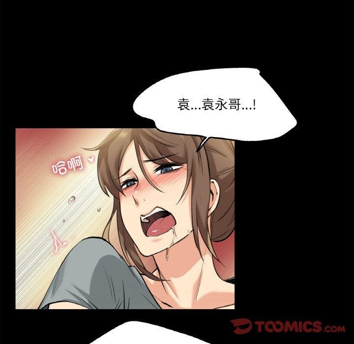 74P - 爸爸也疯狂