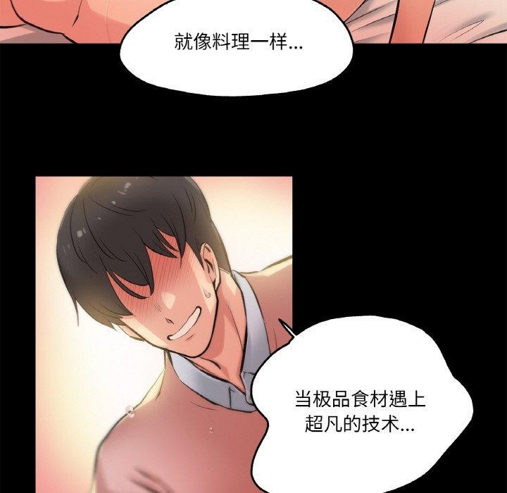 77P - 爸爸也疯狂