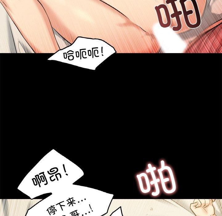 81P - 爸爸也疯狂