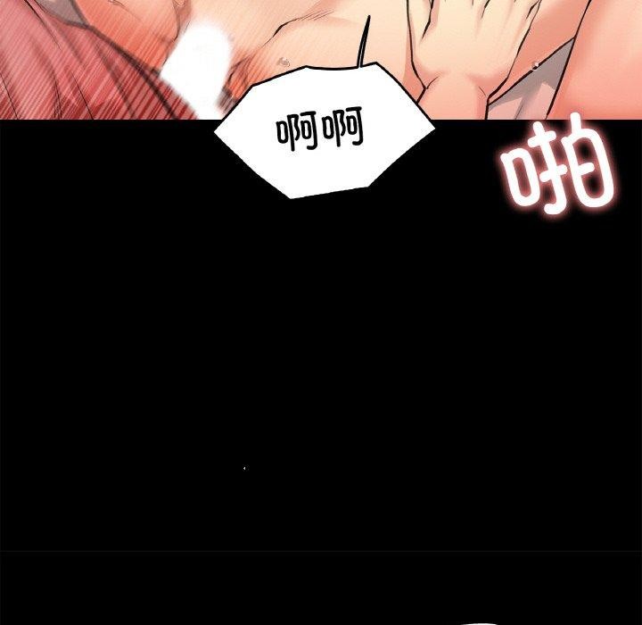 83P - 爸爸也疯狂