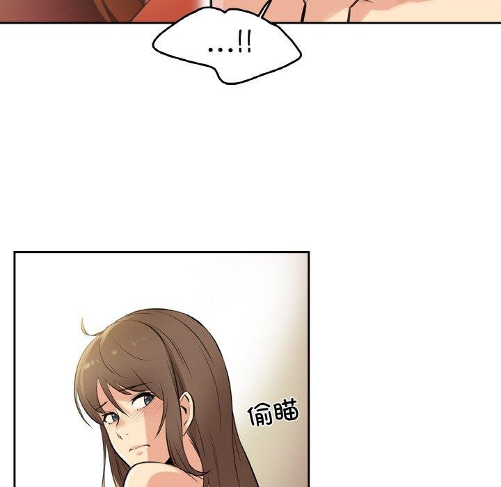 86P - 爸爸也疯狂