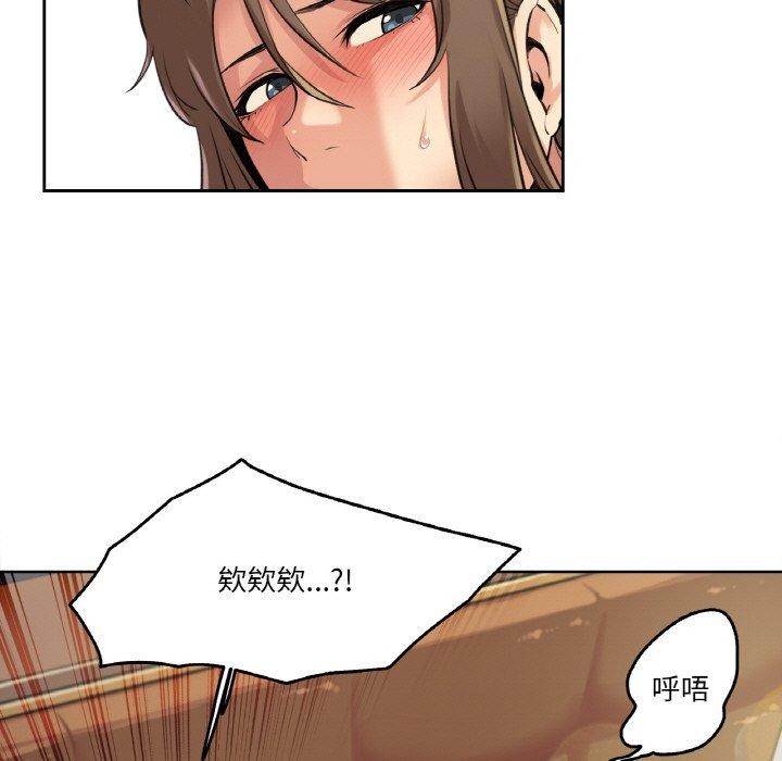 8P - 爸爸也疯狂