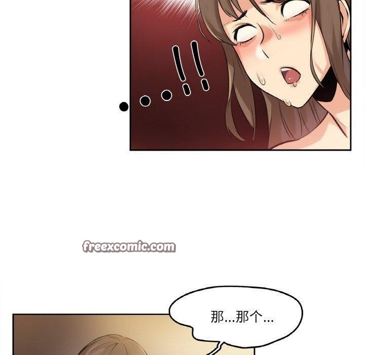 90P - 爸爸也疯狂