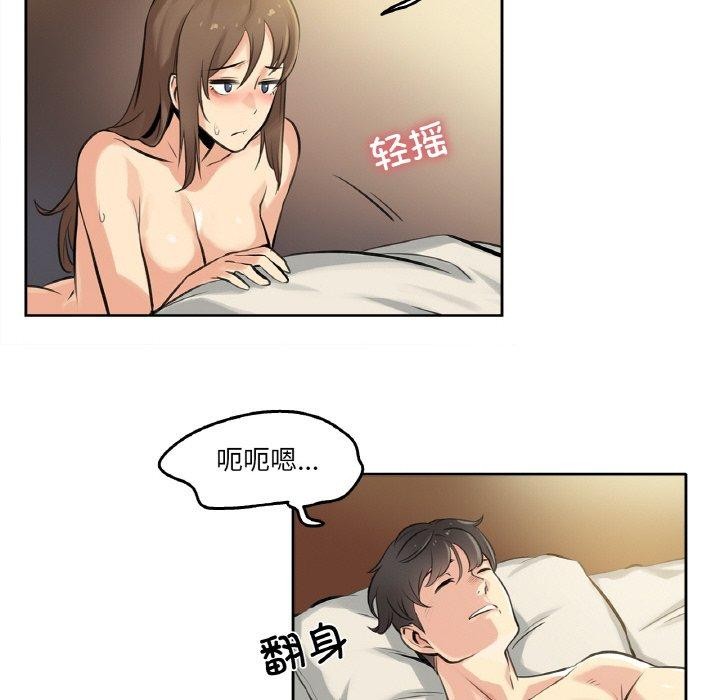 91P - 爸爸也疯狂