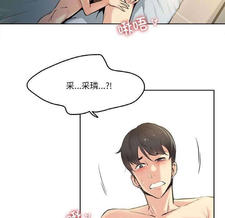 96P - 爸爸也疯狂