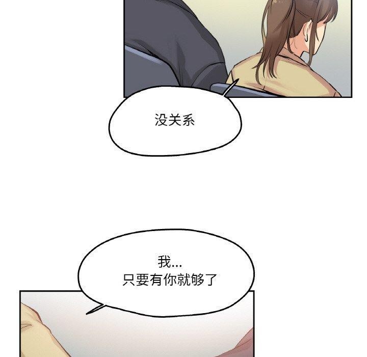 100P - 爸爸也疯狂