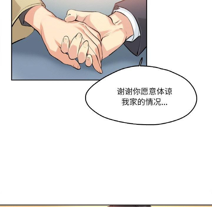 101P - 爸爸也疯狂