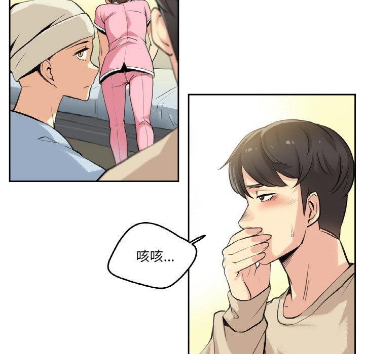10P - 爸爸也疯狂