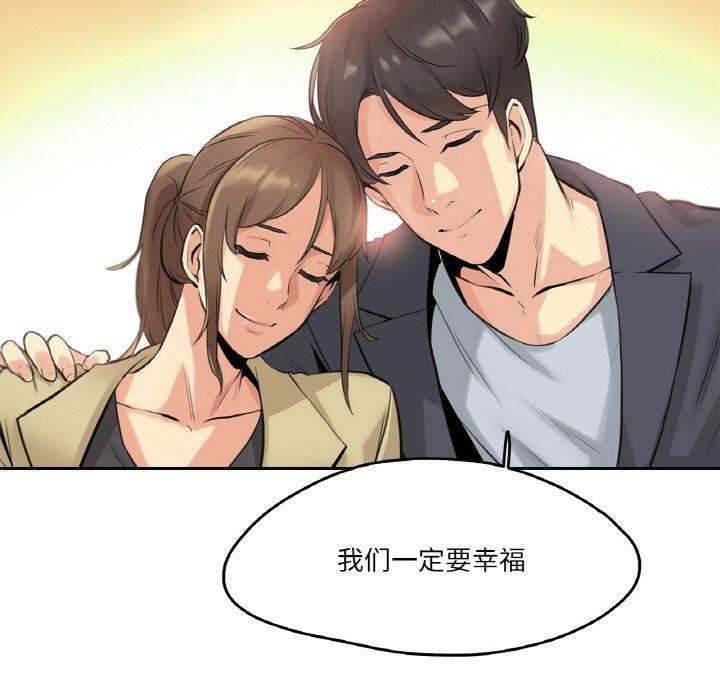 102P - 爸爸也疯狂