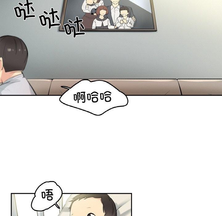 106P - 爸爸也疯狂