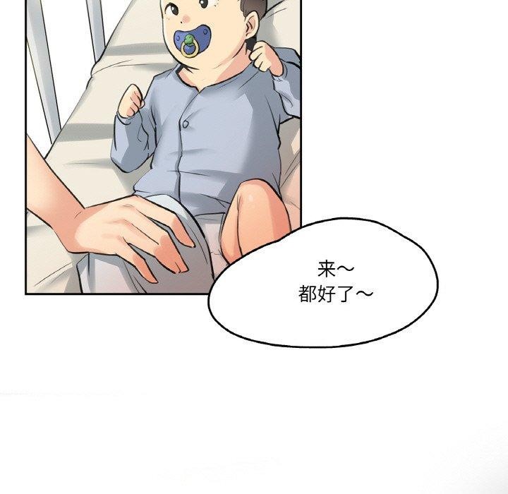 107P - 爸爸也疯狂