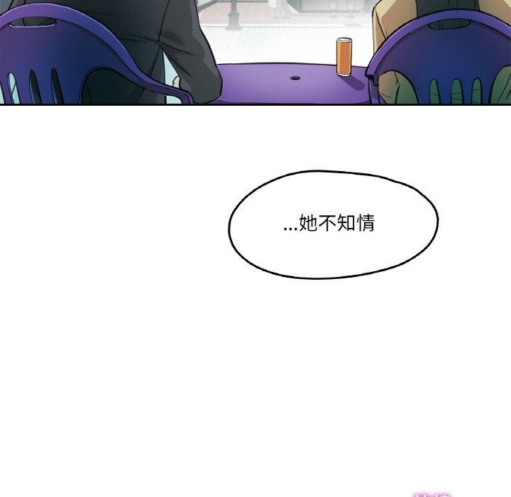 112P - 爸爸也疯狂
