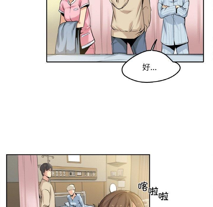 12P - 爸爸也疯狂