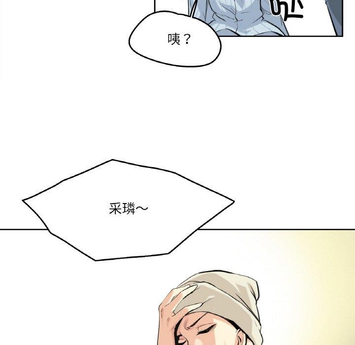 14P - 爸爸也疯狂
