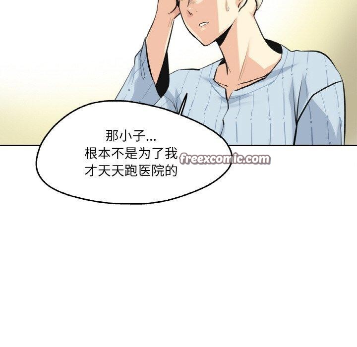15P - 爸爸也疯狂