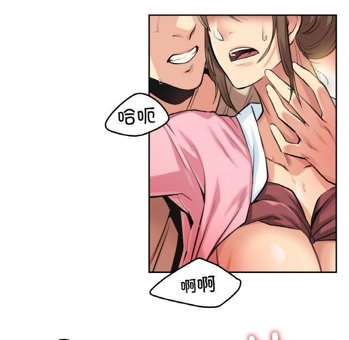 18P - 爸爸也疯狂